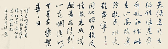 赵青山作品 《抗疫诗二首》 规格：138cmx40cm.JPG