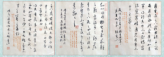 赵青山作品 《橅古习作》 规格：48cmx48cmx3.JPG