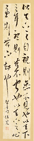 郑伟光作品2《管子句 以天下》135cmX33cm.jpg