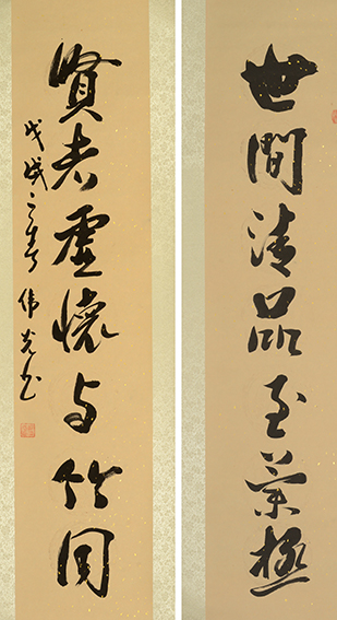 郑伟光作品8《世间清品至兰极 贤者虚怀与竹同》132cmX58cm.jpg