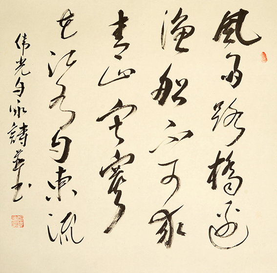 郑伟光作品17《风雨路》67cmX67cm.jpg