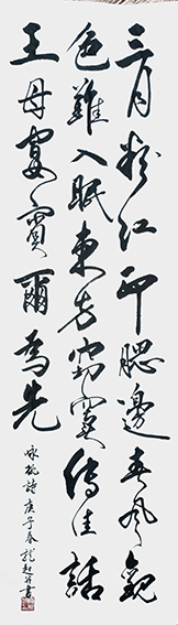 饶龙起作品 《三月粉红印腮边，春风观色难入眠。东方窃窦传佳话，王母宴宾尔为先》.jpg