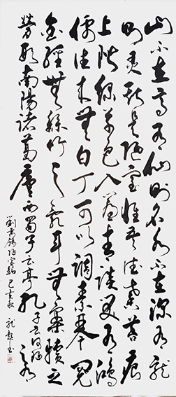 饶龙起作品《刘禹锡〈陋室铭〉》.jpg