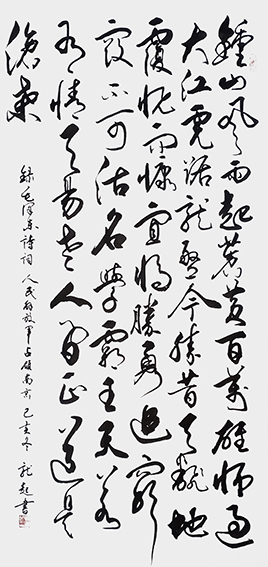 饶龙起作品《人民解放军占领南京》.jpg