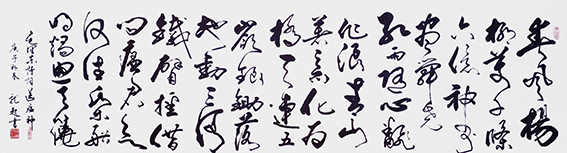 饶龙起作品《送瘟神》.jpg