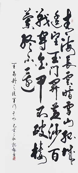 饶龙起作品《王昌龄〈从军行其四〉》.jpg