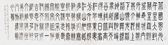 田德华作品 《沁园春 雪》.jpg