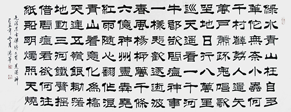 田德华作品 《送瘟神》.jpg