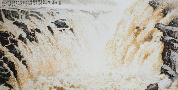 徐震时作品17《壶口瀑布》 2002年 104x194cm.jpg
