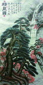 周乃山作品《松泉图》规格：138cmX70cm.jpg