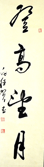 白德贺作品3《登高望月》.jpg