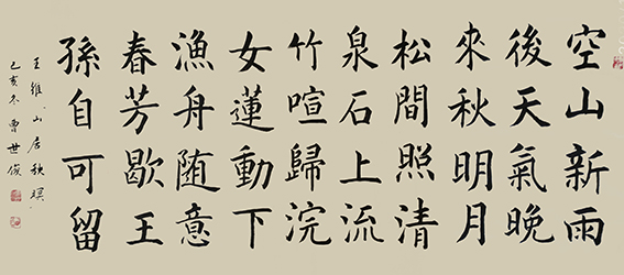 曹世俊作品4.jpg