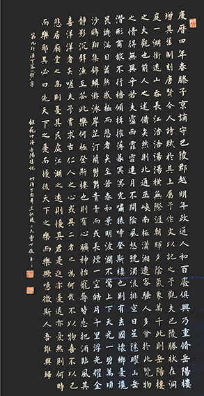 曹世俊作品10.jpg