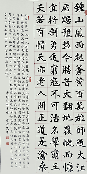 曹世俊作品11.jpg