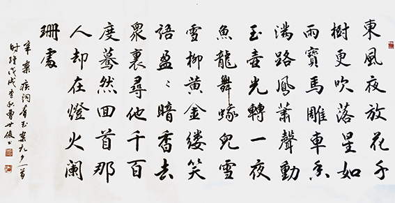 曹世俊作品12.jpg
