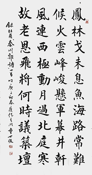曹世俊作品13.jpg
