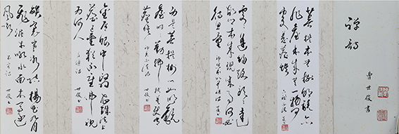 曹世俊作品15.jpg