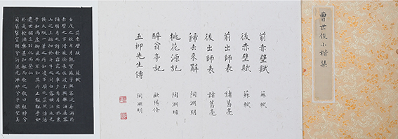 曹世俊作品18.jpg