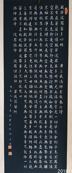 曹世俊作品20.jpg