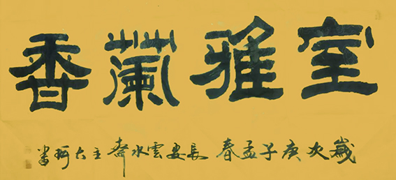 李俊奇作品1.jpg