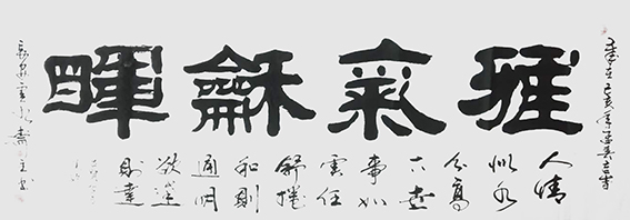 李俊奇作品3.jpg