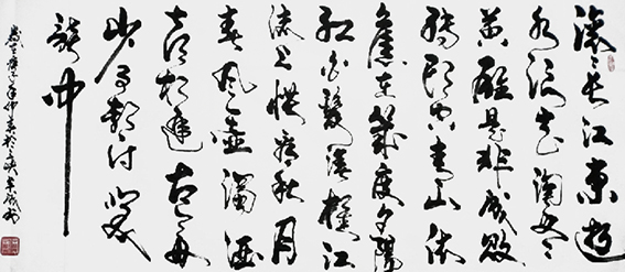 牟宜成作品3.jpg