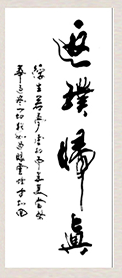 牟宜成作品12.jpg