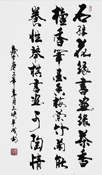 牟宜成作品14.jpg