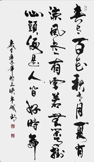 牟宜成作品15.jpg