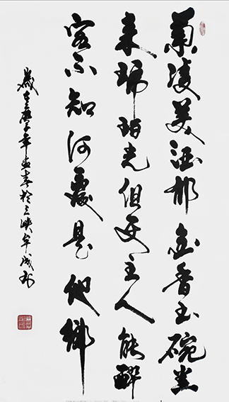 牟宜成作品16.jpg