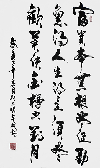 牟宜成作品17.jpg