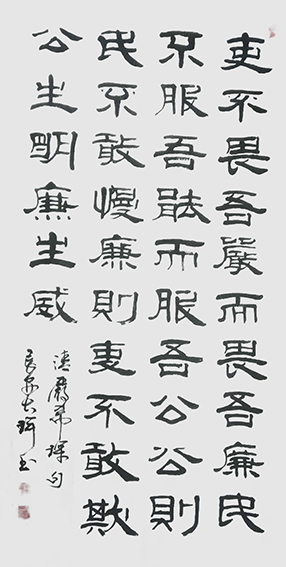 李俊奇作品11.jpg