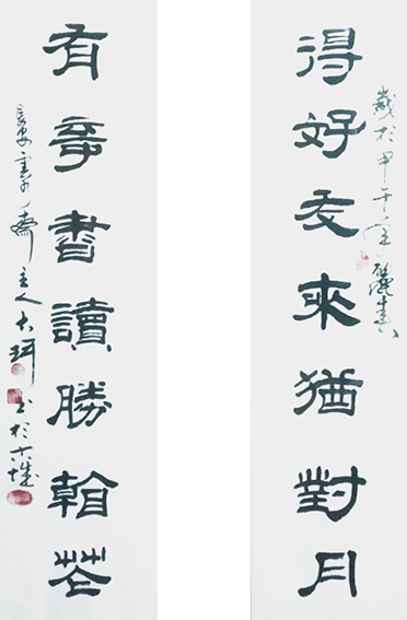 李俊奇作品13.jpg