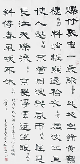 李俊奇作品14.jpg