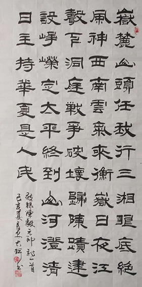 李俊奇作品15.jpg