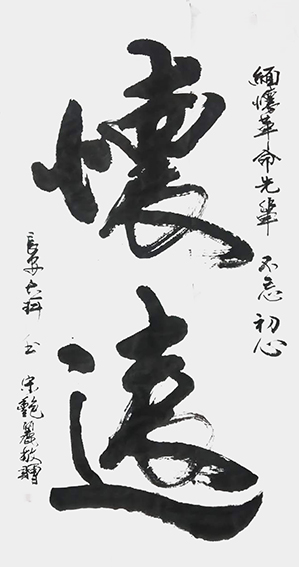 李俊奇作品16.jpg