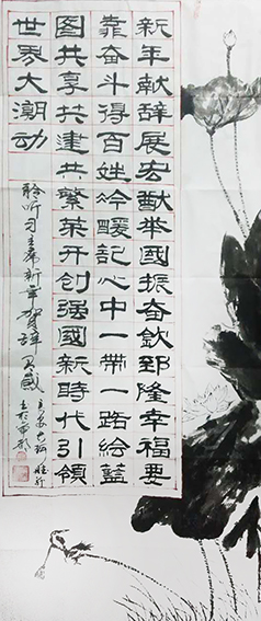 李俊奇作品.jpg