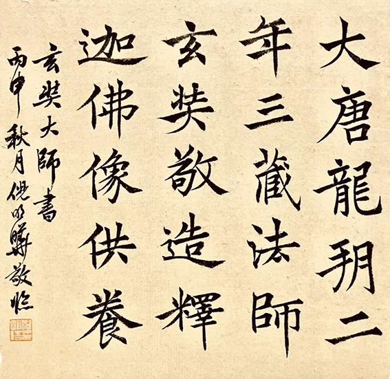 倪明晔作品5.jpg