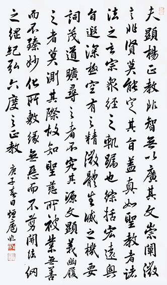 倪明晔作品6.jpg