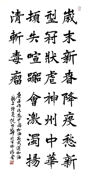 倪明晔作品7.jpg