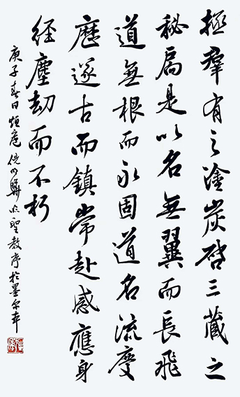 倪明晔作品8.jpg