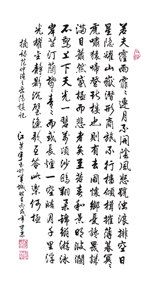 江荣宇作品 2.jpg