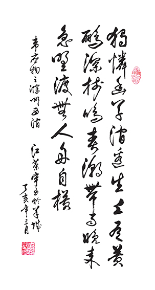 江荣宇作品 3.jpg