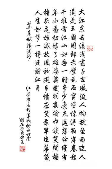 江荣宇作品9.jpg