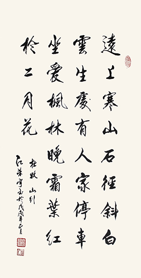 江荣宇作品11.JPG