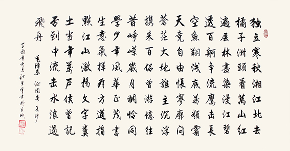 江荣宇作品12.JPG