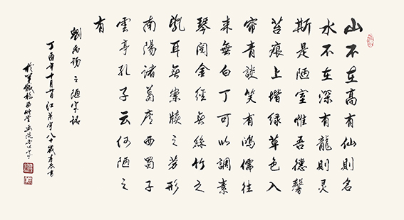 江荣宇作品13.JPG