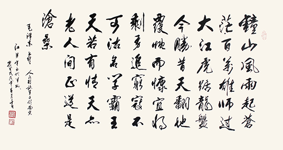 江荣宇作品14.JPG