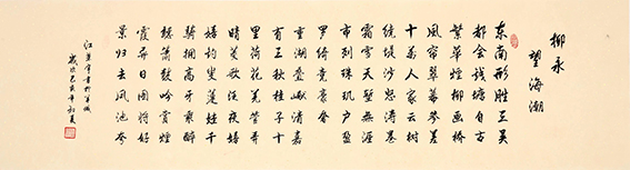 江荣宇作品16.jpg