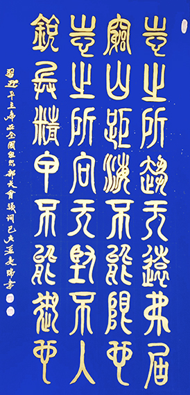 孟庆瑞作品 《在全国组织部长会议领导词》.jpg